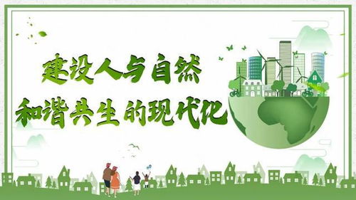 临沂市召开第二轮“四减四增”三年行动终期评估工作会议