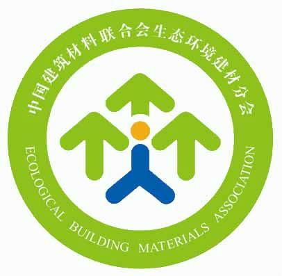 绿色低碳与可持续发展 中国建筑材料联合会生态环境建材分会引领的生态环境材料新篇章