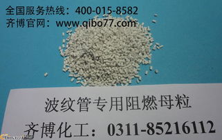 江苏塑料PP板材阻燃母粒与生态环境的关系 从源头到未来的绿色探索