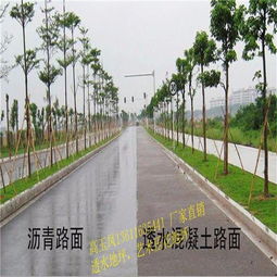绿色铺装新选择 北京顺义彩色透水混凝土赋能生态城市建设